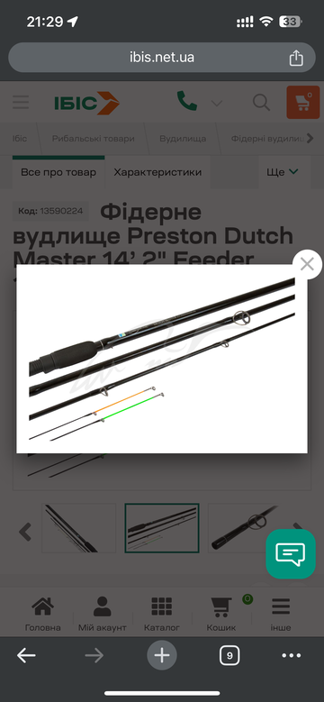 https://upforme.ru/uploads/0002/f9/2d/1786/t271559.png