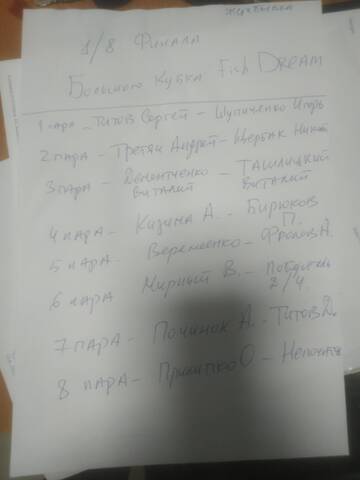 https://upforme.ru/uploads/0002/f9/2d/1803/t625344.jpg