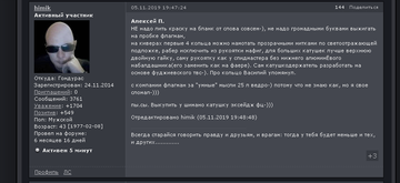 https://upforme.ru/uploads/0002/f9/2d/3954/t777842.png