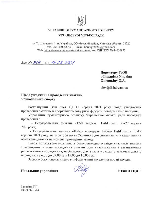 https://upforme.ru/uploads/0002/f9/2d/43/t504573.jpg