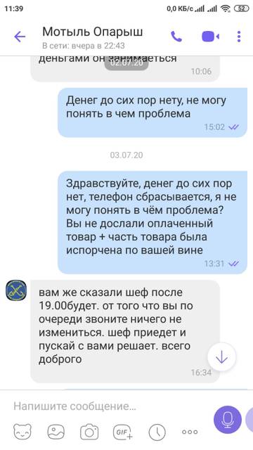 https://upforme.ru/uploads/0002/f9/2d/4675/t165568.jpg