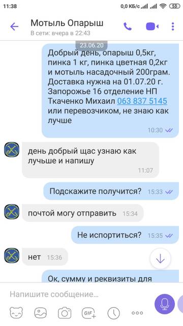 https://upforme.ru/uploads/0002/f9/2d/4675/t665009.jpg
