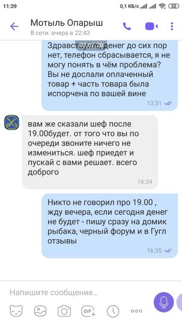 https://upforme.ru/uploads/0002/f9/2d/4675/t672703.jpg