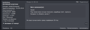 https://upforme.ru/uploads/0002/f9/2d/5868/t275142.png