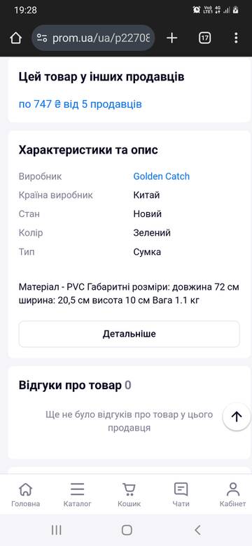 https://upforme.ru/uploads/0002/f9/2d/6369/t951299.jpg