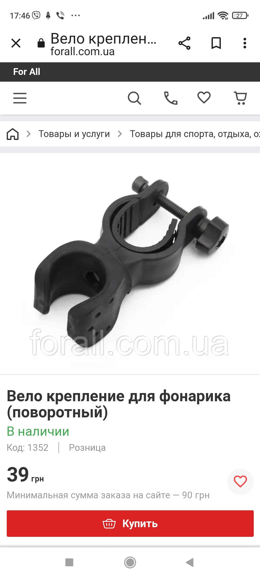 https://upforme.ru/uploads/0002/f9/2d/7024/668416.jpg