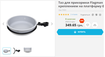 https://upforme.ru/uploads/0002/f9/2d/7774/t890173.png