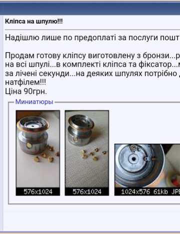 https://upforme.ru/uploads/0002/f9/2d/7868/t16773.png
