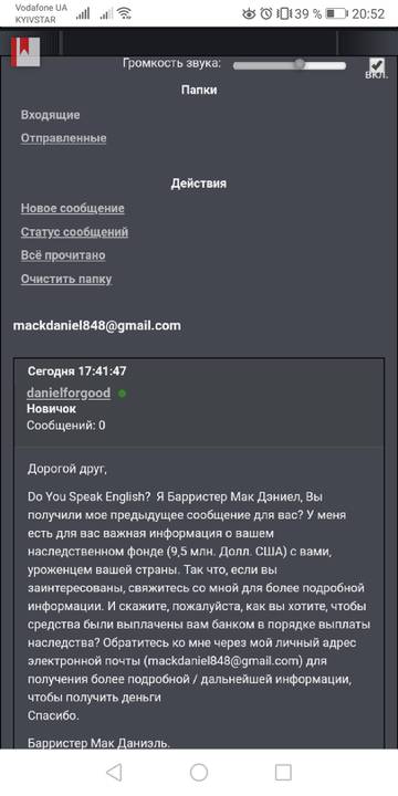 https://upforme.ru/uploads/0002/f9/2d/7958/t866134.jpg