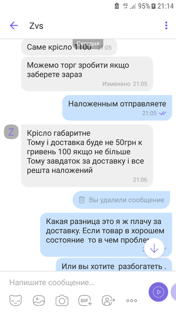 https://upforme.ru/uploads/0002/f9/2d/8034/t770699.png