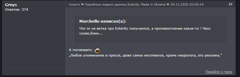 https://upforme.ru/uploads/0002/f9/2d/9493/t515251.png