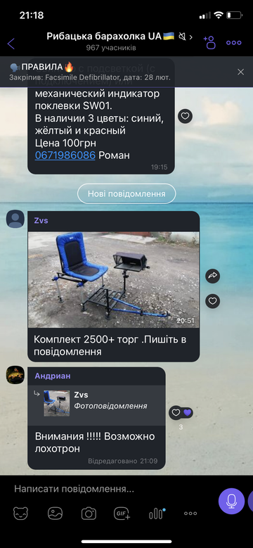 https://upforme.ru/uploads/0002/f9/2d/9503/t562298.png