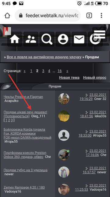 https://upforme.ru/uploads/0002/f9/2d/9643/t16333.jpg