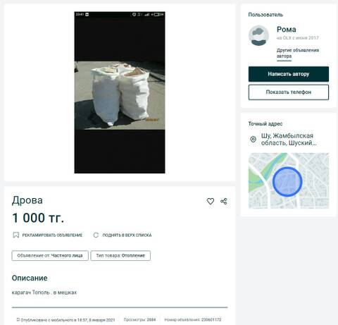 https://upforme.ru/uploads/0003/97/c2/20/t745836.jpg