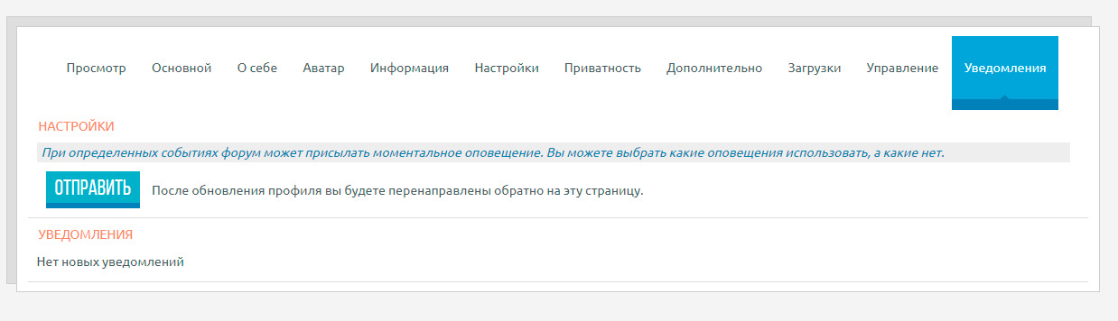 https://upforme.ru/uploads/0003/ac/ce/1409/320099.jpg