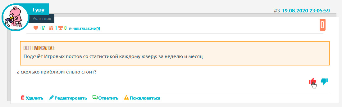 https://upforme.ru/uploads/0003/ac/ce/1409/560929.jpg