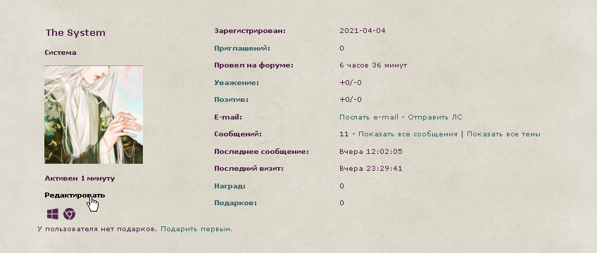 https://upforme.ru/uploads/0003/ac/ce/1572/840115.png