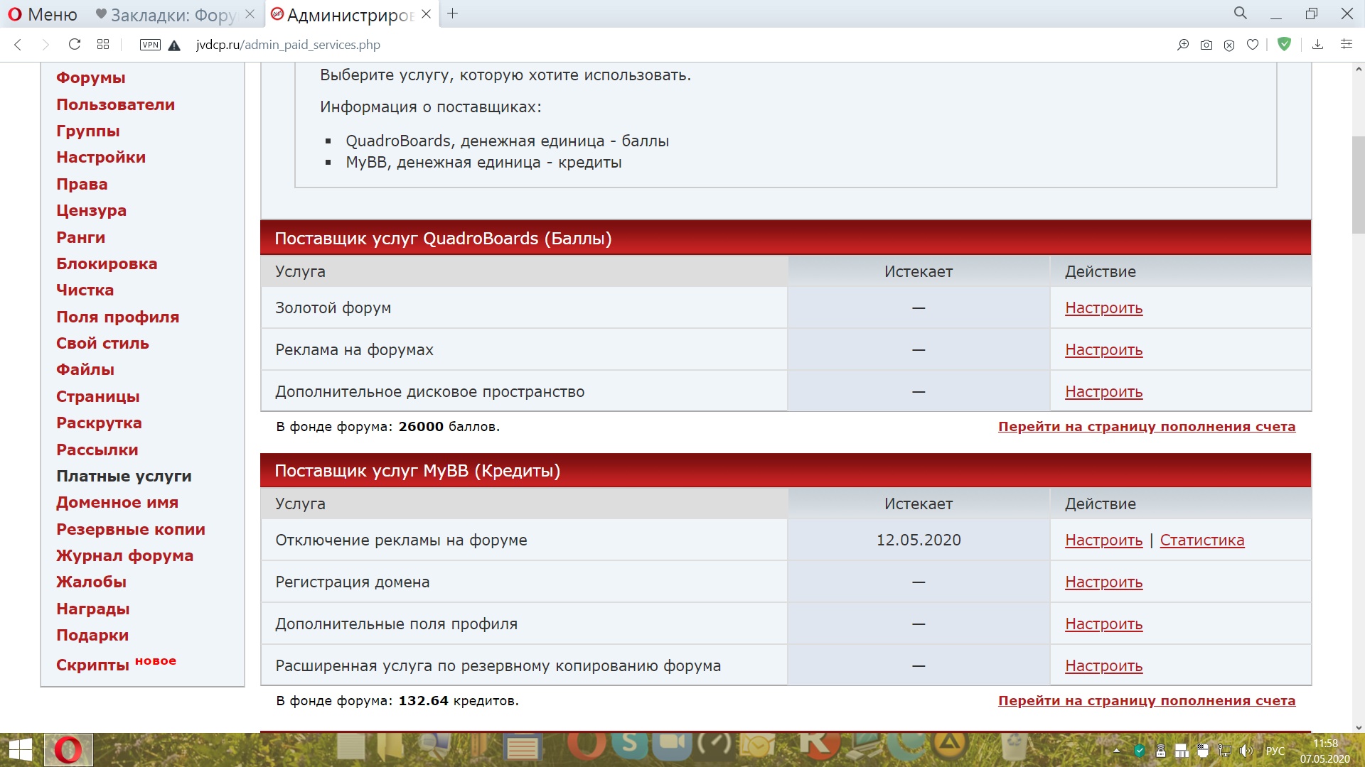 https://upforme.ru/uploads/0003/ac/ce/3992/545249.jpg