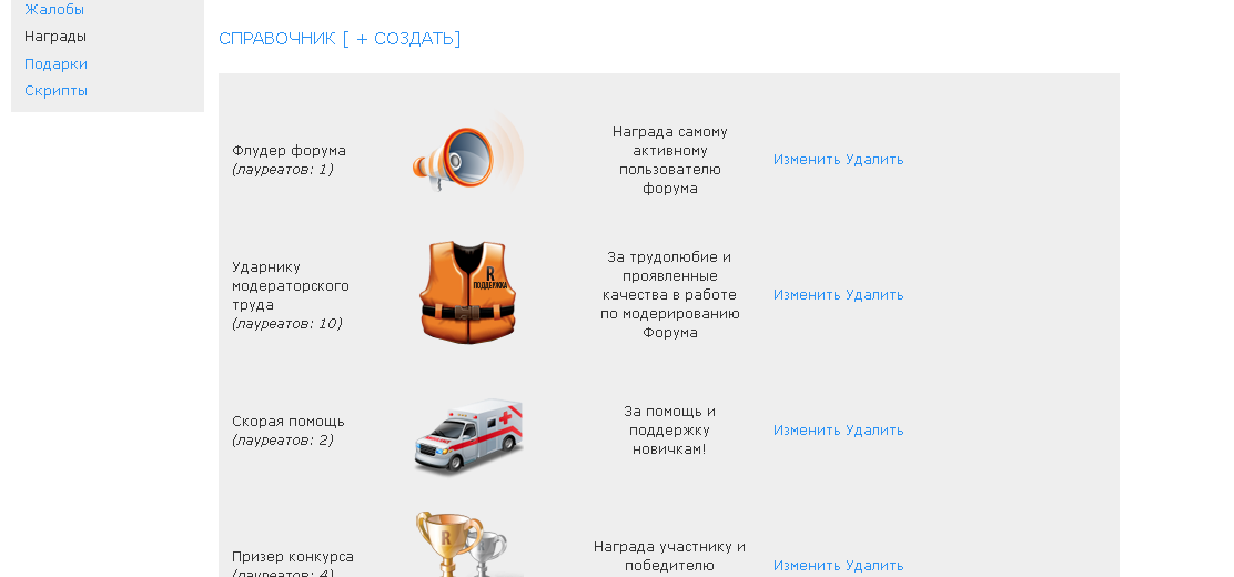 https://upforme.ru/uploads/0003/ac/ce/7316/462966.jpg