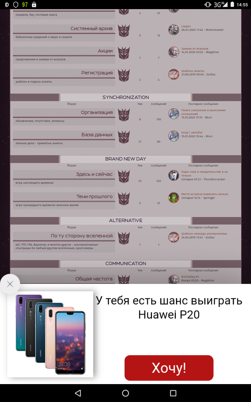 https://upforme.ru/uploads/0003/ac/ce/8496/66353.png
