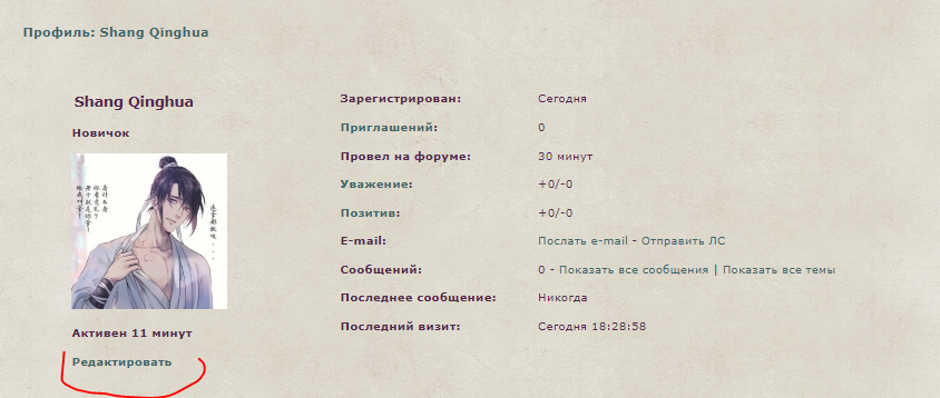 https://upforme.ru/uploads/0003/ac/ce/8822/449284.png