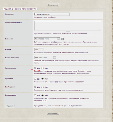 https://upforme.ru/uploads/0003/ac/ce/8822/t919066.png