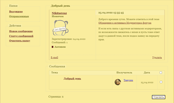 https://upforme.ru/uploads/0003/ac/ce/8956/t421730.png