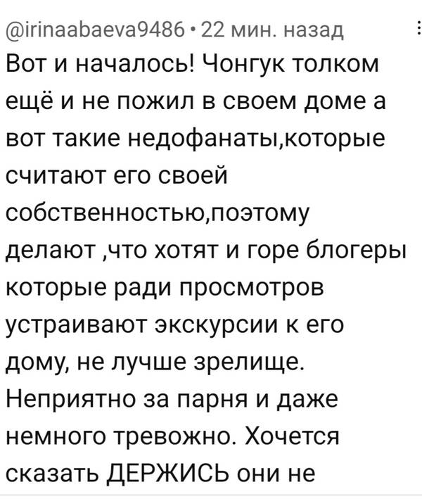 https://upforme.ru/uploads/0004/02/e8/2/t215742.jpg