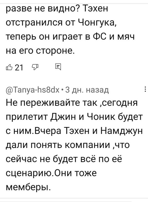 https://upforme.ru/uploads/0004/02/e8/2/t276388.jpg