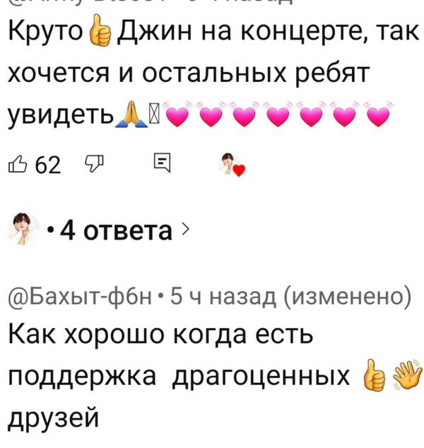 https://upforme.ru/uploads/0004/02/e8/2/t426191.jpg
