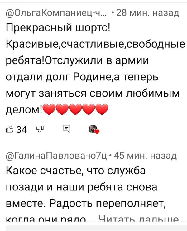 https://upforme.ru/uploads/0004/02/e8/2/t477217.jpg