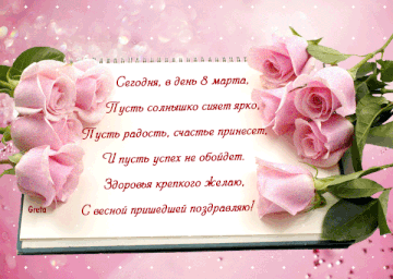 https://upforme.ru/uploads/0004/02/e8/7317/t144449.gif