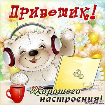 https://upforme.ru/uploads/0004/02/e8/7317/t381433.jpg