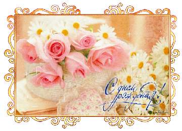 https://upforme.ru/uploads/0004/02/e8/7317/t38350.gif