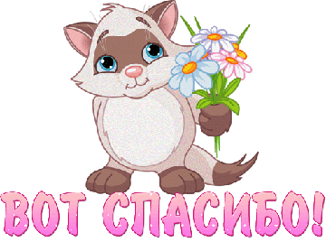 https://upforme.ru/uploads/0004/02/e8/7317/t74480.gif