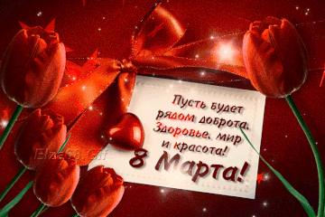 https://upforme.ru/uploads/0004/02/e8/7317/t928221.gif