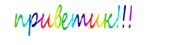 https://upforme.ru/uploads/0004/02/e8/7719/10655.gif