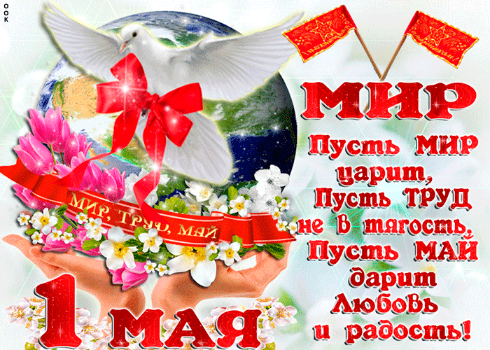 https://upforme.ru/uploads/0004/02/e8/7719/290660.gif