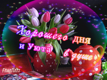 https://upforme.ru/uploads/0004/02/e8/7719/47336.gif