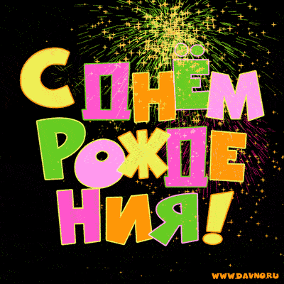 https://upforme.ru/uploads/0004/02/e8/7719/86963.gif