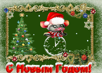 https://upforme.ru/uploads/0004/02/e8/7719/t32518.gif