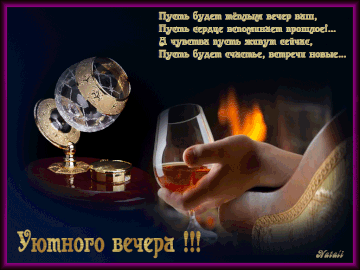 https://upforme.ru/uploads/0004/02/e8/7719/t746831.gif