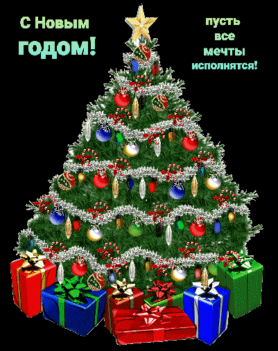 https://upforme.ru/uploads/0004/02/e8/8306/231165.gif