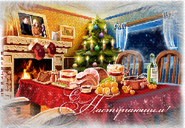 https://upforme.ru/uploads/0004/02/e8/8417/t59594.gif