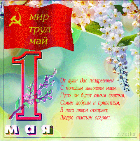 https://upforme.ru/uploads/0004/02/e8/9346/t344224.gif