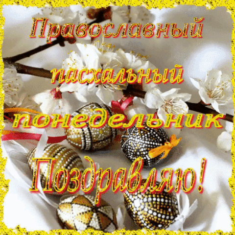 https://upforme.ru/uploads/0004/02/e8/9346/t366617.gif