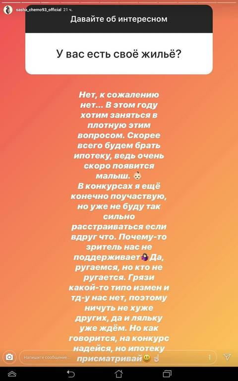 https://upforme.ru/uploads/0004/02/e8/9346/t494188.jpg