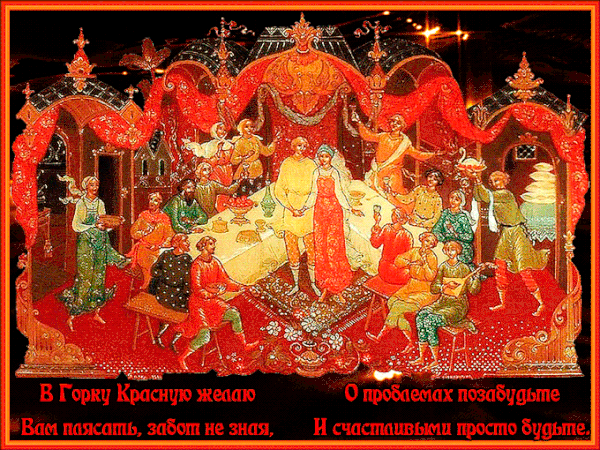 https://upforme.ru/uploads/0004/02/e8/9346/t577779.gif