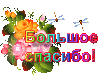 https://upforme.ru/uploads/0004/02/e8/9346/t58817.gif