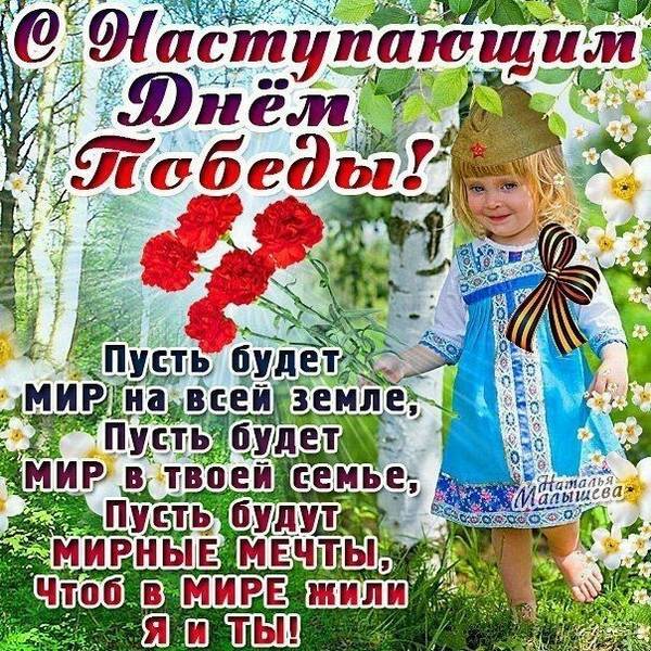 https://upforme.ru/uploads/0004/02/e8/9346/t815282.jpg